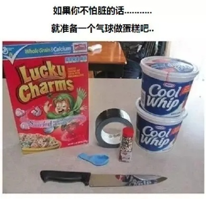 想整人却不知道怎么下手？