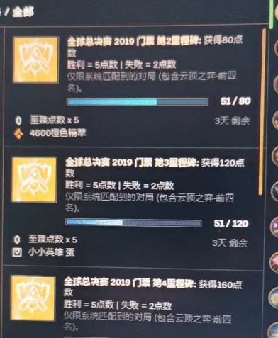 LOL至臻点怎么攒100点_5种零氪金方法实测有效