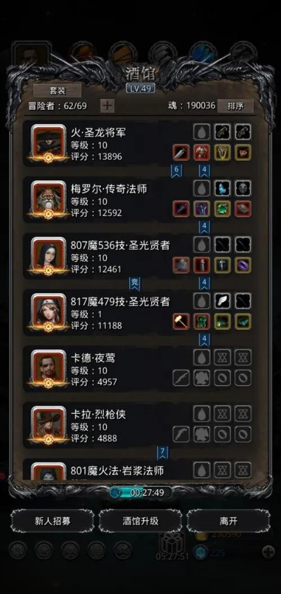 地下城堡2新手保姆级攻略