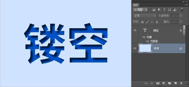 零基础也能学会的镂空字体制作指南