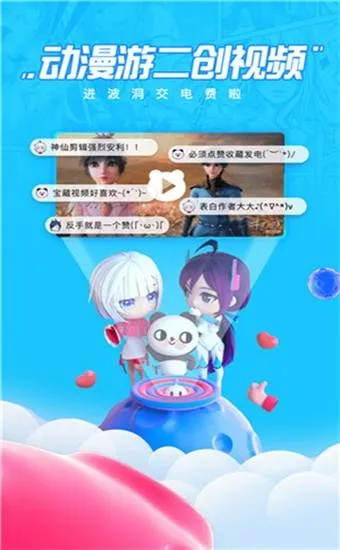 羞羞漫画登录总卡顿？3秒极速入口避坑指南