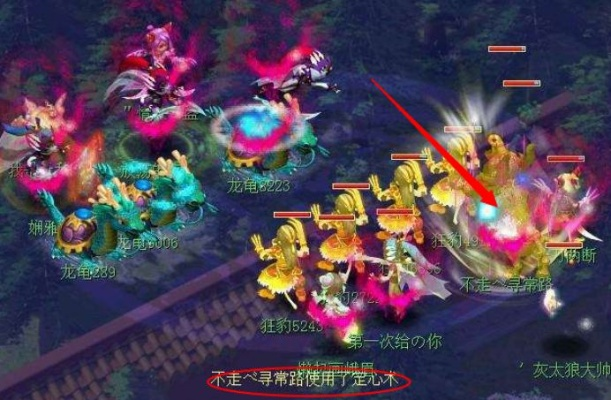 梦幻西游百晓星君点化解析,点化技巧与实战指南