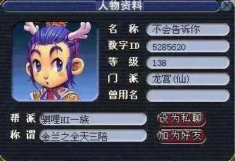五个人的搞笑梦幻结拜名字大合集