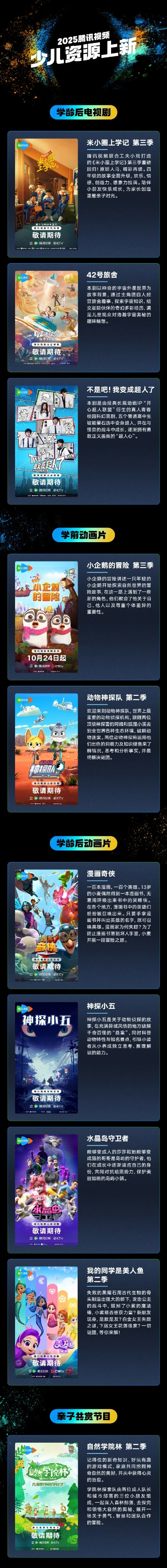 美少女战斗游戏怎么选_2025年必玩Top10榜单解析