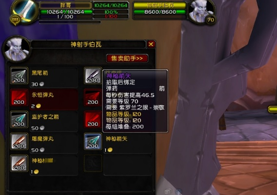 魔兽世界精金钉刺者图纸究竟有什么用？