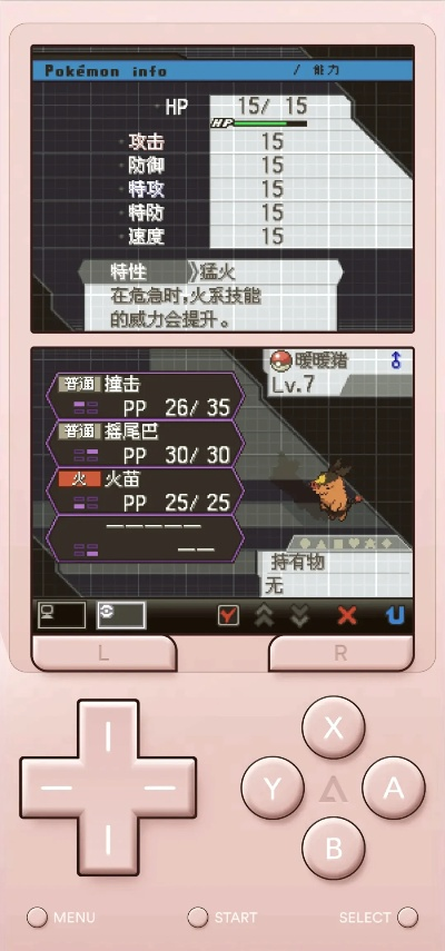 口袋妖怪黑2全技能金手指使用指南