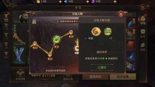暗黑起源游戏终极攻略,职业选择与装备掉落解析