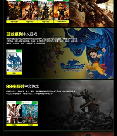 PS4十大最耐玩中文游戏大盘点