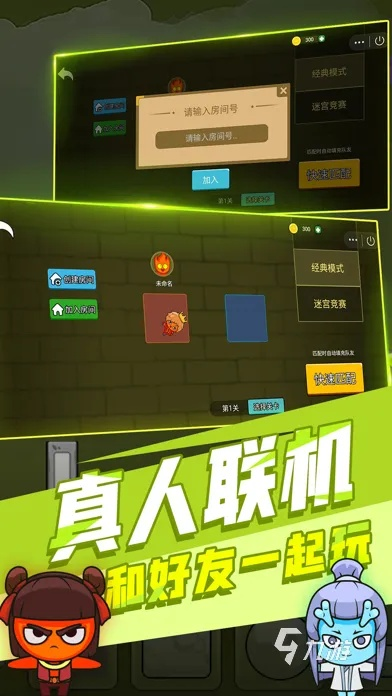 共享分屏游戏排行榜,2025年热门双人同屏游戏盘点,合作竞技两相宜