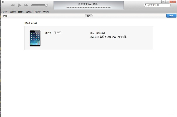 iOS8固件下载指南,兼容设备与常见问题解析,如何安全获取旧版系统