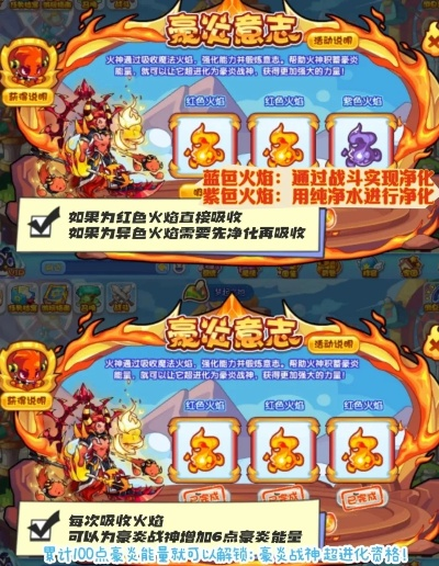 洛克王国水灵石与火灵石解析,属性对比与实战运用