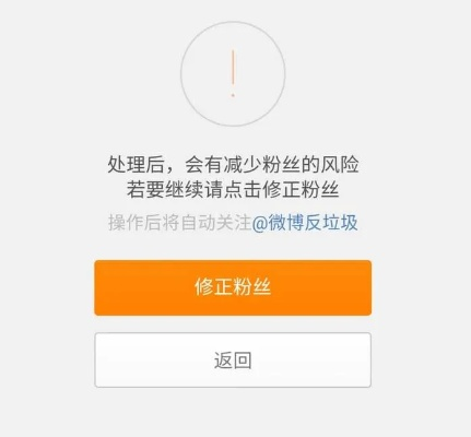 微博僵尸粉怎么清理才最有效？