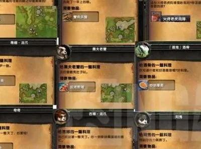魔兽世界阡陌客声望怎么刷最快？