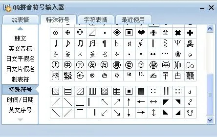 DNF符号怎么打？3秒输入技巧全流程避坑