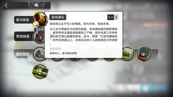 明日方舟合成玉兑换码详解,如何获取与使用技巧