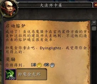 神器熔炉专长购买指南,如何获取最强技能,专长交易全解析