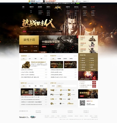 御龙在天归属哪家公司_揭秘腾讯游戏十年布局