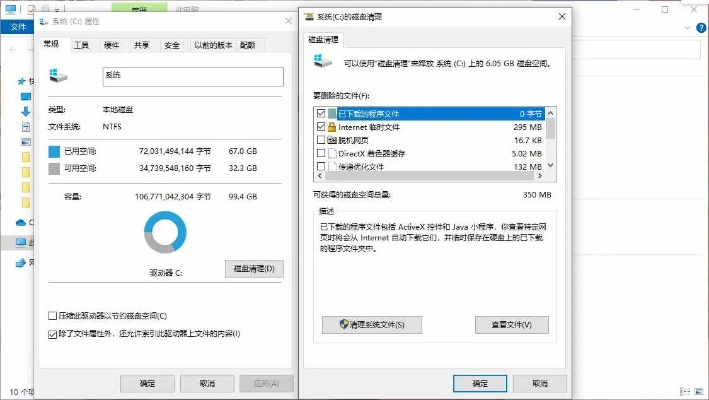 电脑内存不够用？三步搞定扩容难题