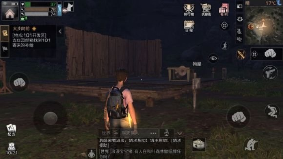 明日之后营地邮箱位置详解,快速找到营地邮箱的方法