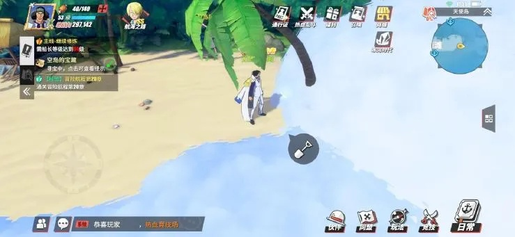 航海王热血航线空岛藏宝图攻略,空岛宝藏位置全解析