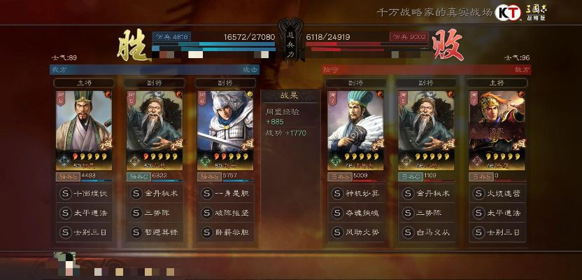 三国志战略版三势阵最强搭配,核心武将选择与实战解析