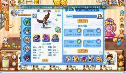 洛克王国慈悲为怀到底是谁的技能？