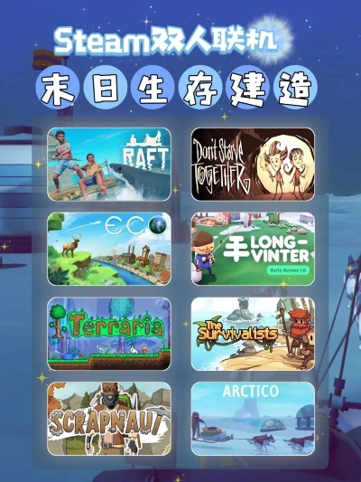 十大单机生存游戏盘点,哪款才是你的荒野求生首选