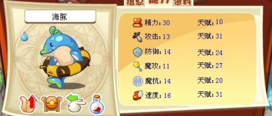 洛克王国海豚族长到底怎么玩？