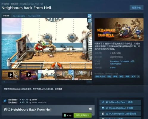 如何在Steam上找到适合自己的航海游戏？