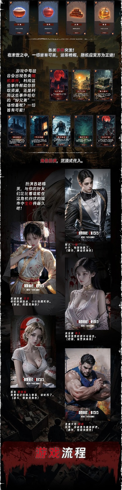 丧尸世界生存游戏排行,哪款才是末日生存之王