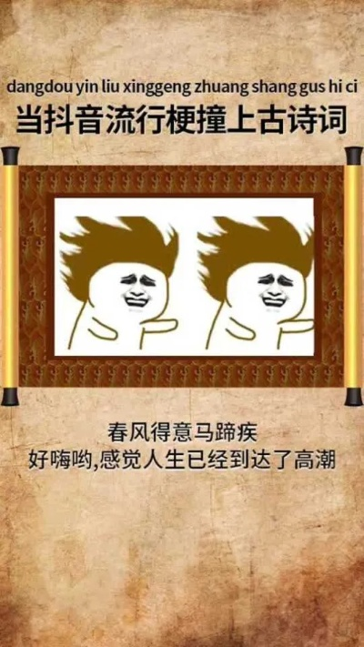 文字游戏大盘点：从古诗词到网络热梗
