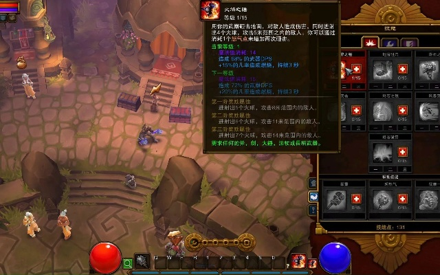 火炬之光2全任务攻略,主线支线全解析,职业选择技巧