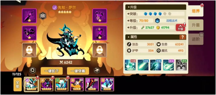 誓灵手游新手攻略：从入门到精通全解析