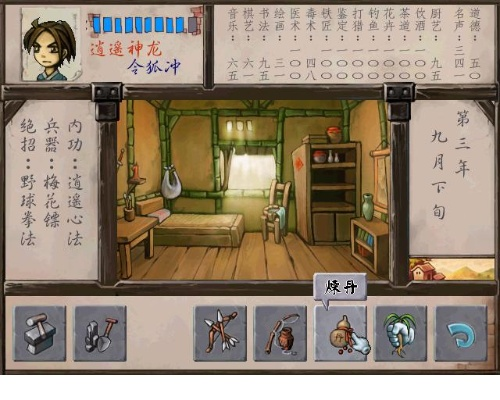 武林群侠传炼丹配方全攻略