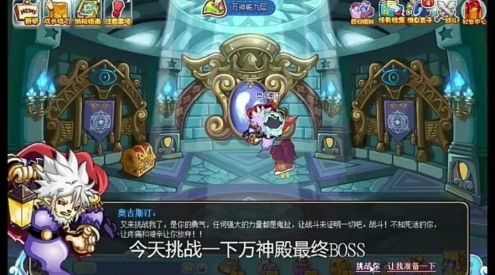 洛克王国哪个神殿刷经验最多？