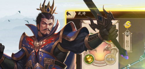 三国英雄的荣光礼包码怎么领？