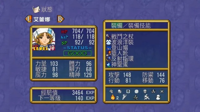 格兰蒂亚2技能加点怎么选才对？