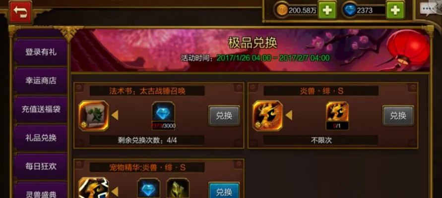 火炬之光3宠物召唤怎么玩？