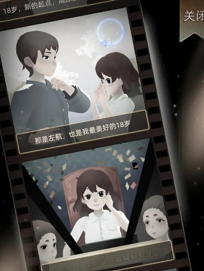 人生只如初见攻略解析,如何通关这款治愈系游戏,关键选择与隐藏结局