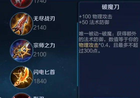 破魔刀和魔女到底哪个更适合新手？