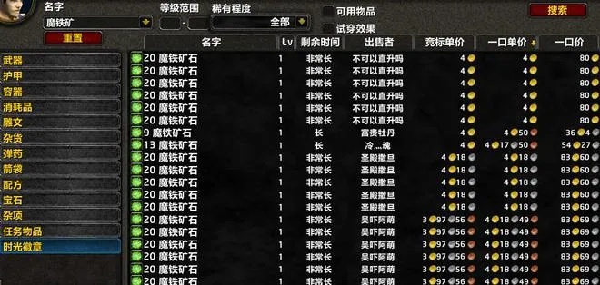 魔兽无CD秘籍真的能让新手变大神吗？