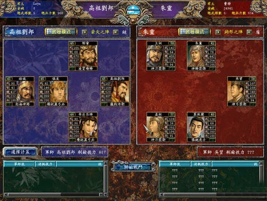 三国群英传7版本全解析,各平台差异对比