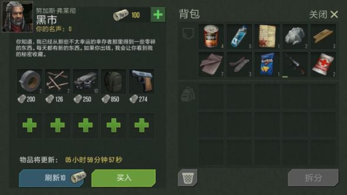 上海抢物资攻略游戏：新手生存指南
