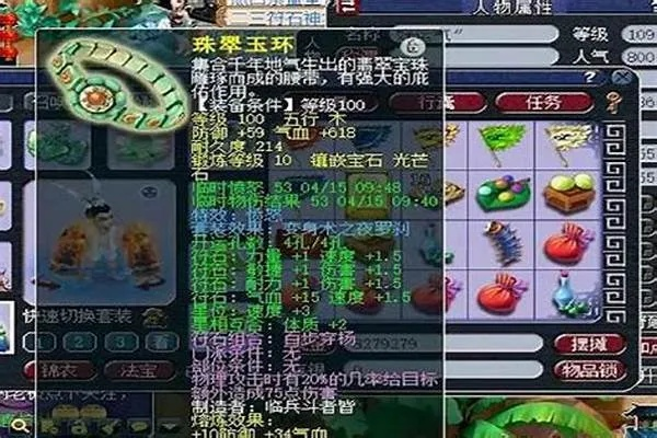 无底洞符石怎么搭配才不翻车？