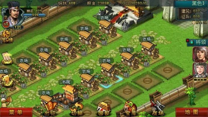 帝王三国v3小白必看攻略：从入门到精通