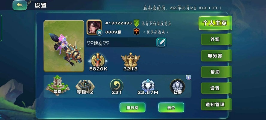 新手如何零成本速刷剑与家园开局号_3天毕业全流程