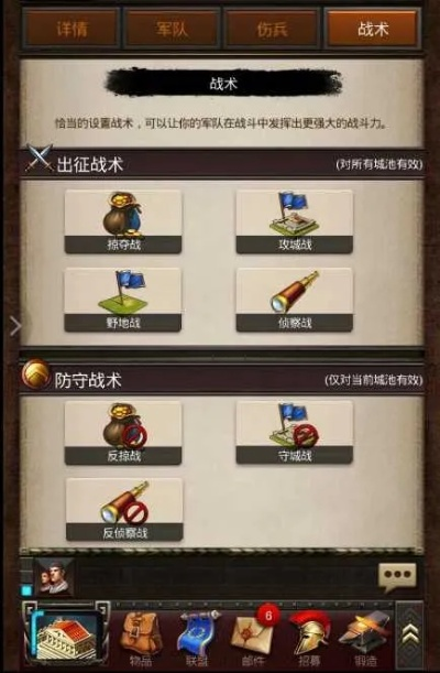 帝国OL侠客装备怎么选？看完这篇就懂了