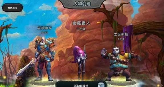 老玩家十大预兆游戏攻略：新手避坑指南