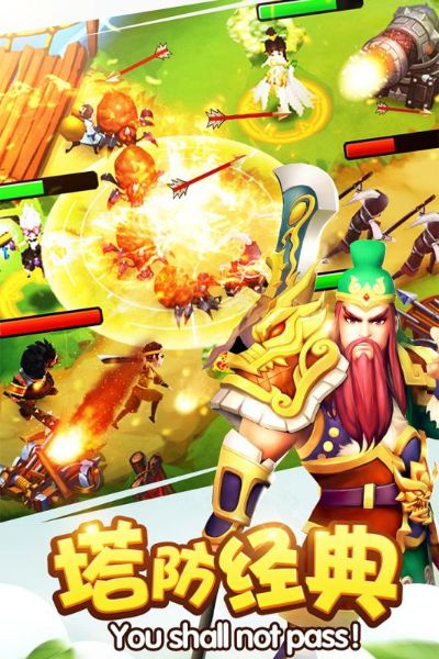 塔防三国志2哪些武将值得培养？