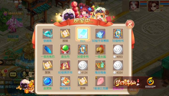 梦幻诛仙寻宝阁到底怎么玩？看完这篇就懂了